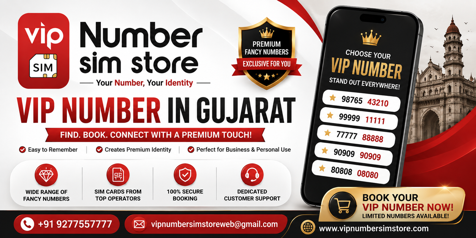 VIP Number in Gujarat | Fancy Mobile Numbers Online